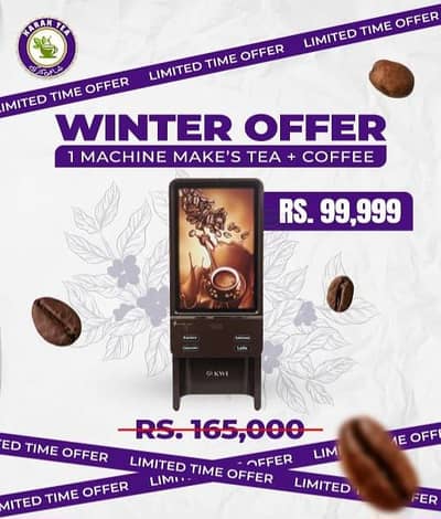 tea coffee vending machine factory outlet