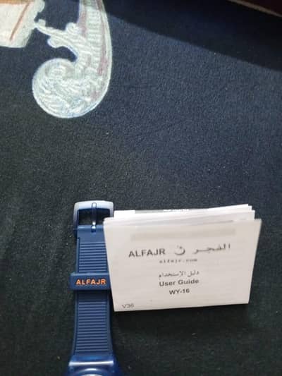 AL FAJAR WATCH