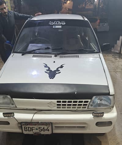 mehran new tyers LCD inter total original chat piler digi origl sides