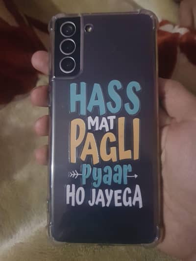 exchange only iphone