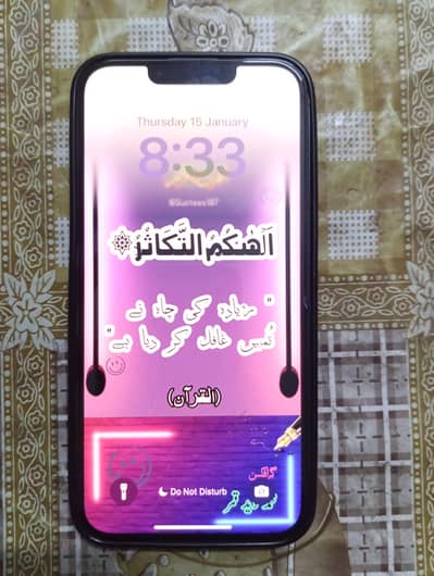 for sale iPhone 13 Simple  (emergency)