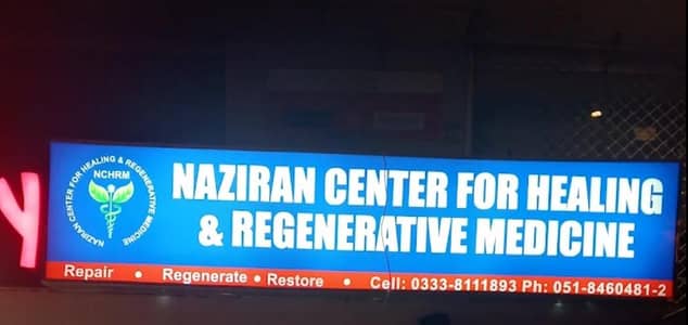 Naziran center required M. O
