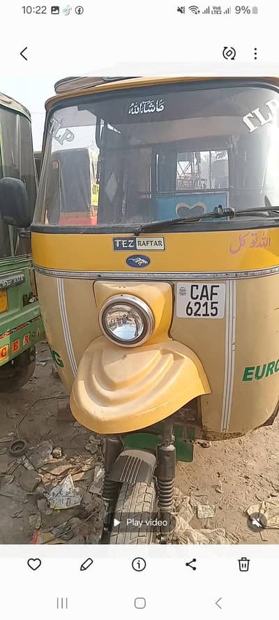 tazrftar tanga rikshwa saf 2022 modal