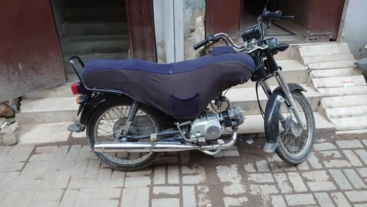 superpower 2025 contact 03187674326