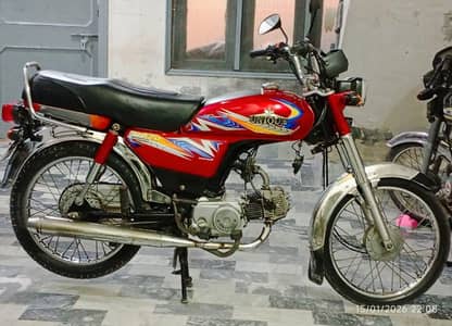 unique 70cc