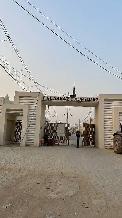 Falaknaz Dream Villas 120 Sqyd Plot
