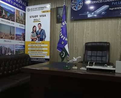 International Visa Consultant and Company(Registered From FBR)