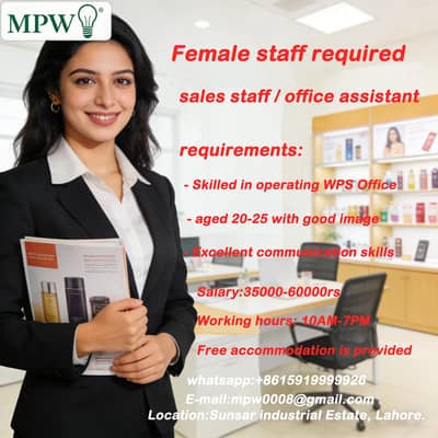 Female sales/office assistant