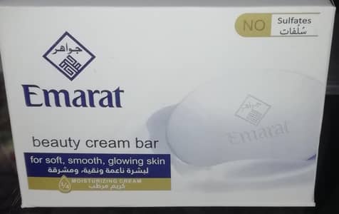 emarat soap
