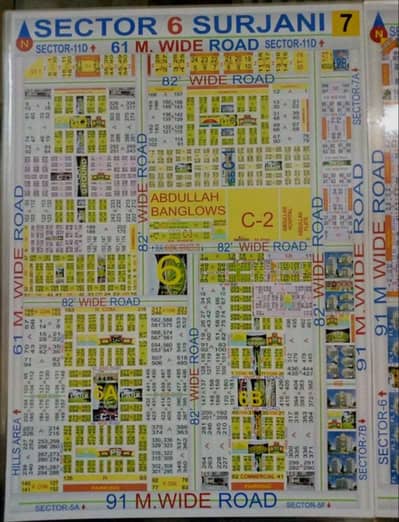 Plot For Sale, Surjani-6C