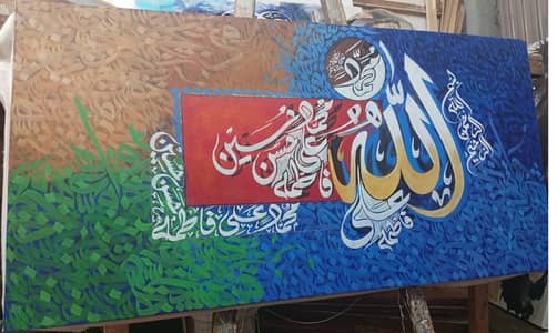Oil paintings, calligraphy on canvas