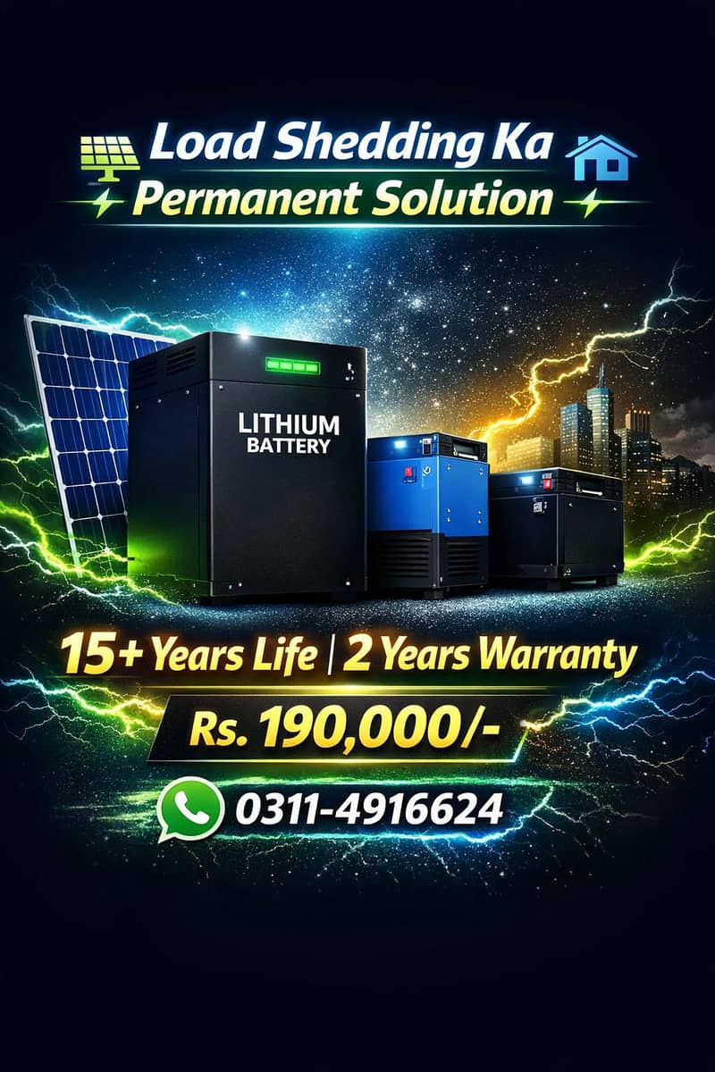 LITHIUM BATTERY 0