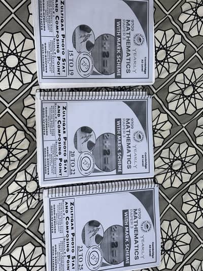 Maths A levels Past Papers P3