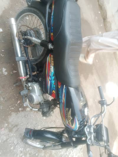 Super Star CD70 1 month 2024 Year