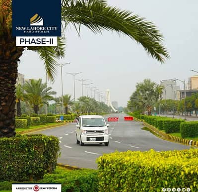 5.33 Marla Commertial And Corner Plot For Sale In New Lahore City Phase 2