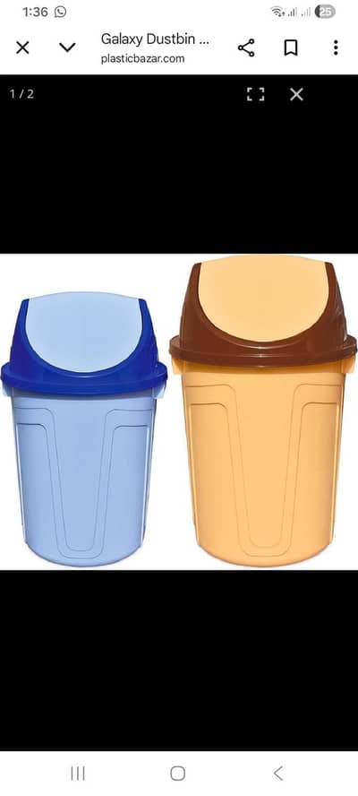 گیلکسی ڈسٹ بن 70 لیٹر اور 30 لیٹر دستیاب ہیں