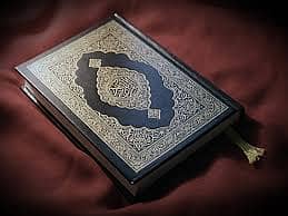 I AM A BEST QURAN TUTOR SO YOU ARE INTRESTED SO CONTACT