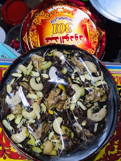 Sohan Halwa