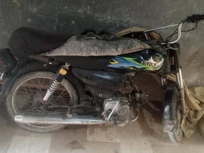 super star 2012 urgent sale