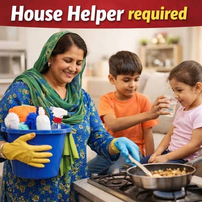 House Helper/Aaya Required