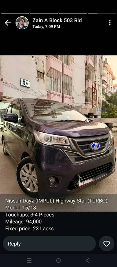 NISSAN DAYZ HIGHWAY STAR IMPUL TURBO Edition