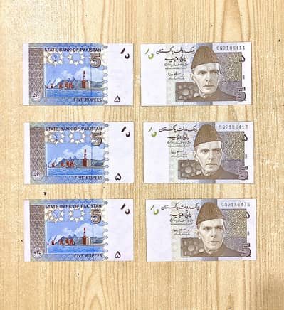 Pakistan 5 Rupee Note Original Brand New Unused (collector item)
