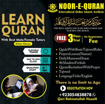 Noor e Quran online institute