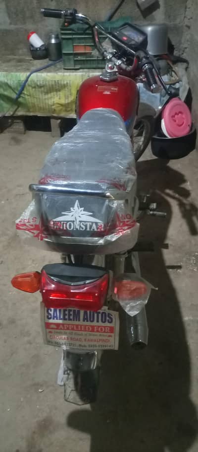 2026 ha . 03105619410