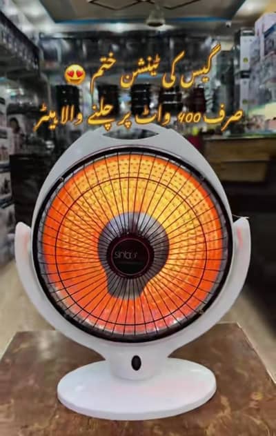 National Portable Heater 400W – Low Electricity – New