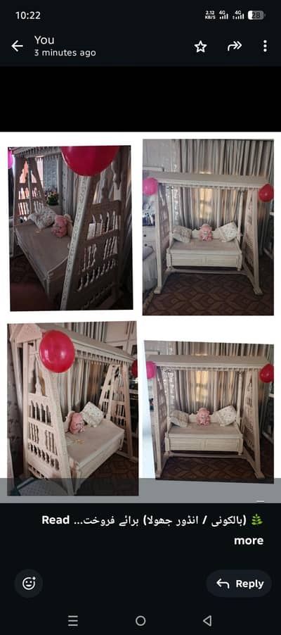 Swing for sale  *(بالکونی / انڈور جھولا) برائے فروخت*