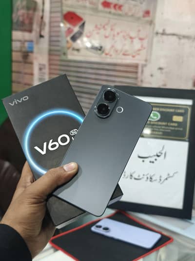 Vivo V60 Lite 5G