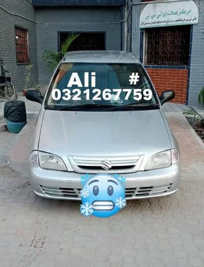 Suzuki Cultus 2005 Mint Condition
