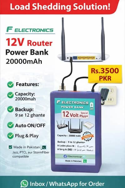 wifi router power bank 12v20000mAh with delivery