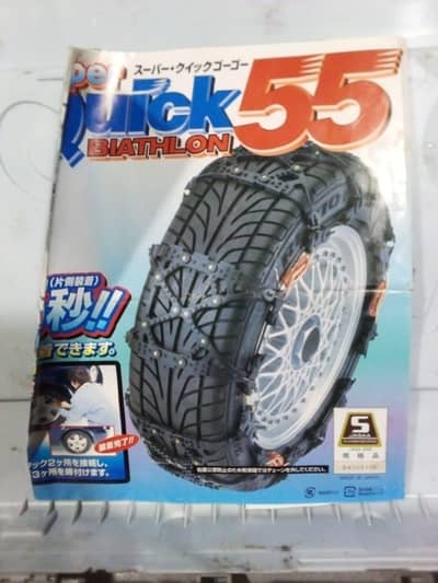 Snow chain/ tyre rubber/ skid chain/ anti slipping rubber