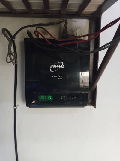 Homage 2000 watt ups