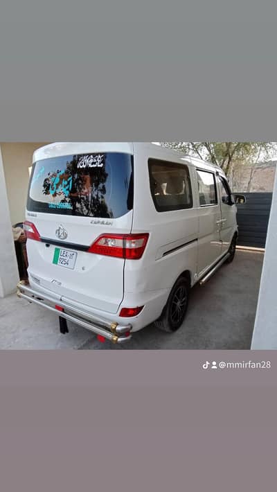 changuan Karvaan 1.0 | karvaan sale In Mianwali