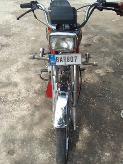 United us 70 'contact  no 03154787155