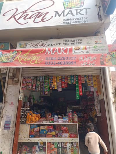 general store business for sale 20-25k sales perday