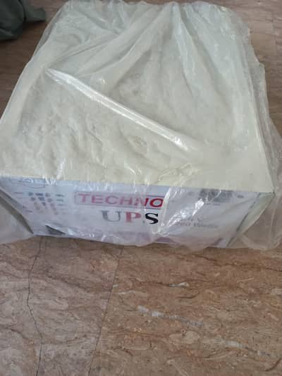 UPS . new banwaya tah kud