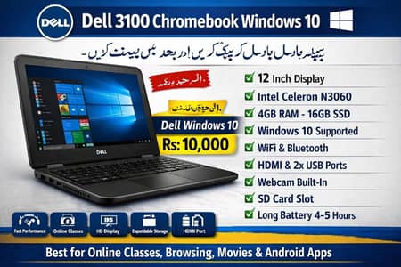 Dell  windows 10 Laptop| Intel Celeron N3060 | Chromebook