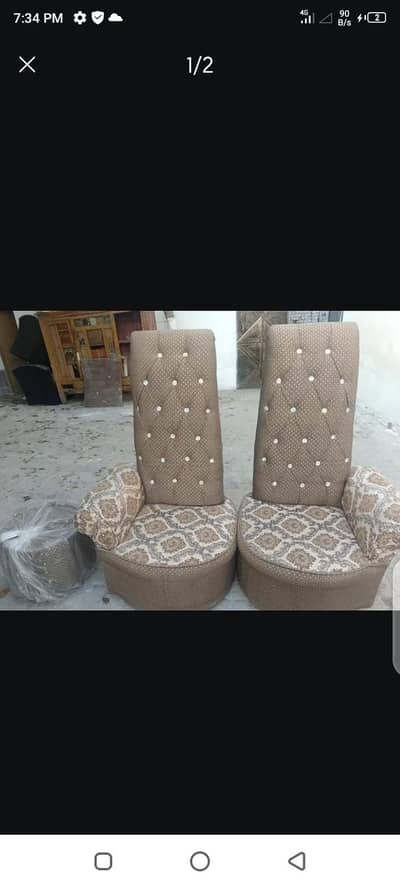 coofi chairs