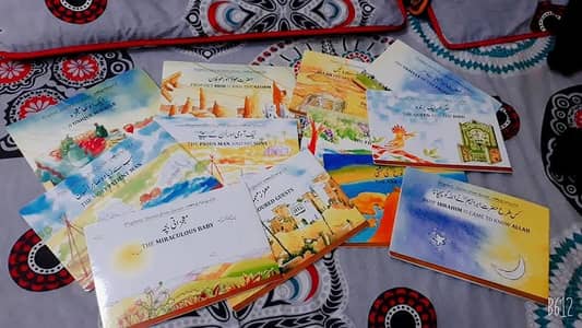 Islamic Book (English+ Urdu)