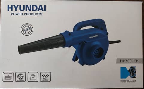Hyundai Dust Blower HP700-EB 700Watts