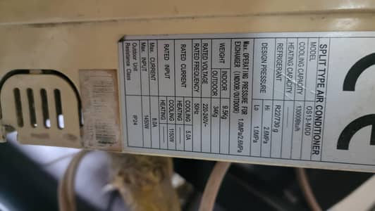 Orient Split Ac 1 ton non inverter