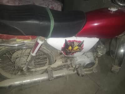 Honda Cd70 2014 model