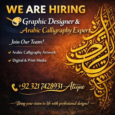 graphic designer Corel draw arabic caligraphy