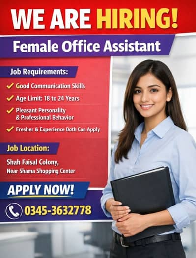 Female Office Assistant Required || Female Jobs || Office Jobs