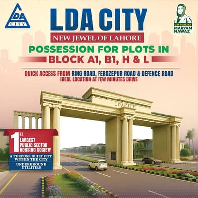 1 kanal plot Prime Location For Sale onground