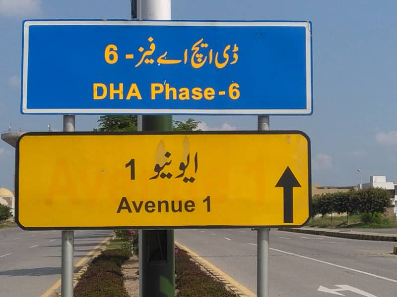 PHASE 6 BLOCK D PLOT NUM 484 14