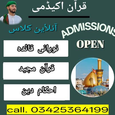 اگر کوئی اپنے بچوں کو یا آپ خد قرآن پڑھنا چاہتے ہو تو رابطے کرے